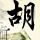 玉米面粥的做法窍门